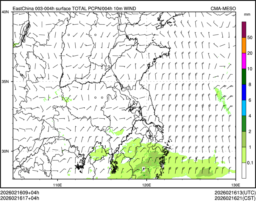 02/16 17时 +004小时