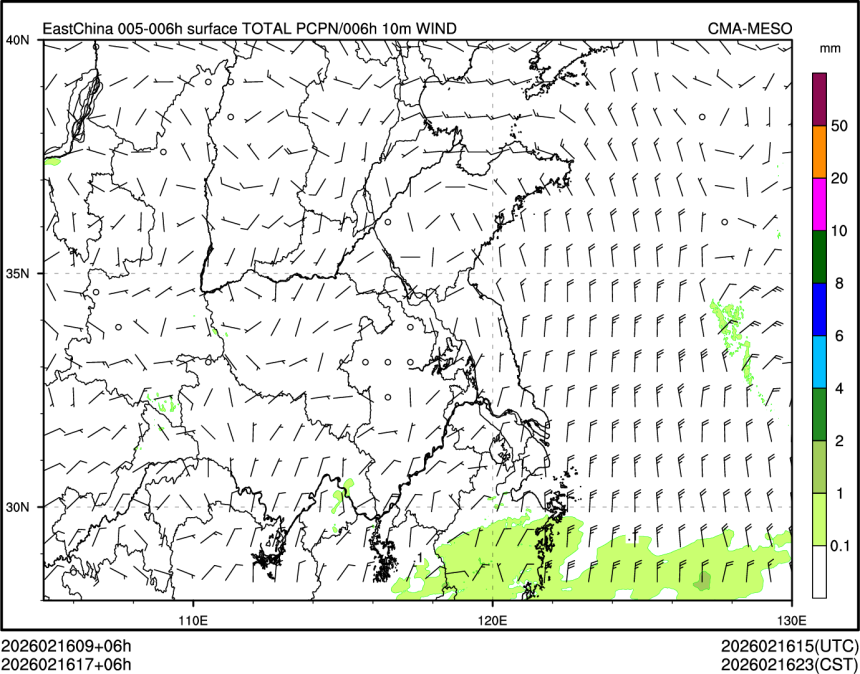 02/16 17时 +006小时