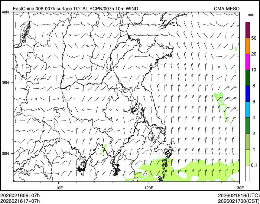 02/16 17时 +007小时