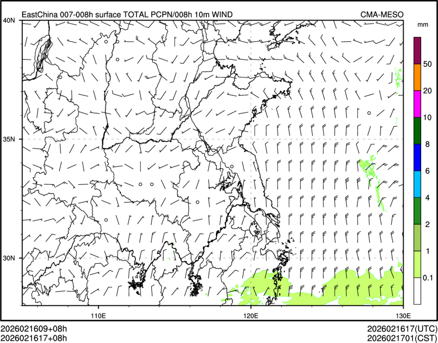 02/16 17时 +008小时