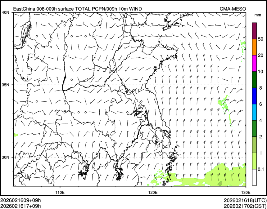 02/16 17时 +009小时
