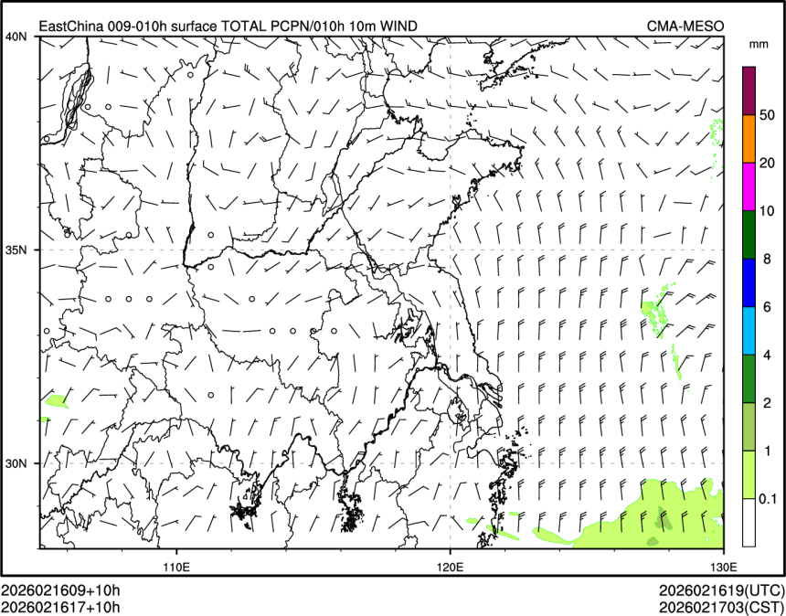 02/16 17时 +010小时