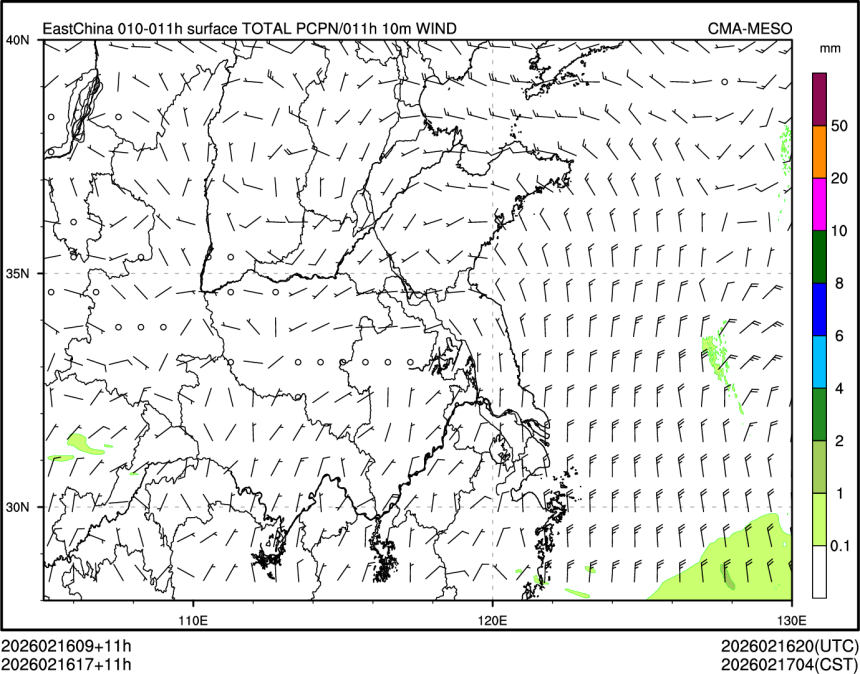 02/16 17时 +011小时