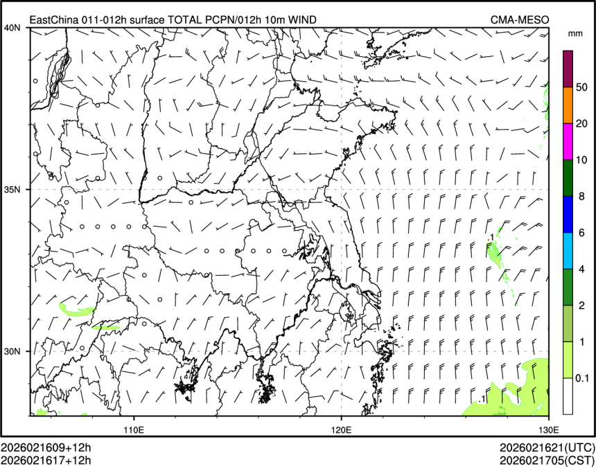 02/16 17时 +012小时