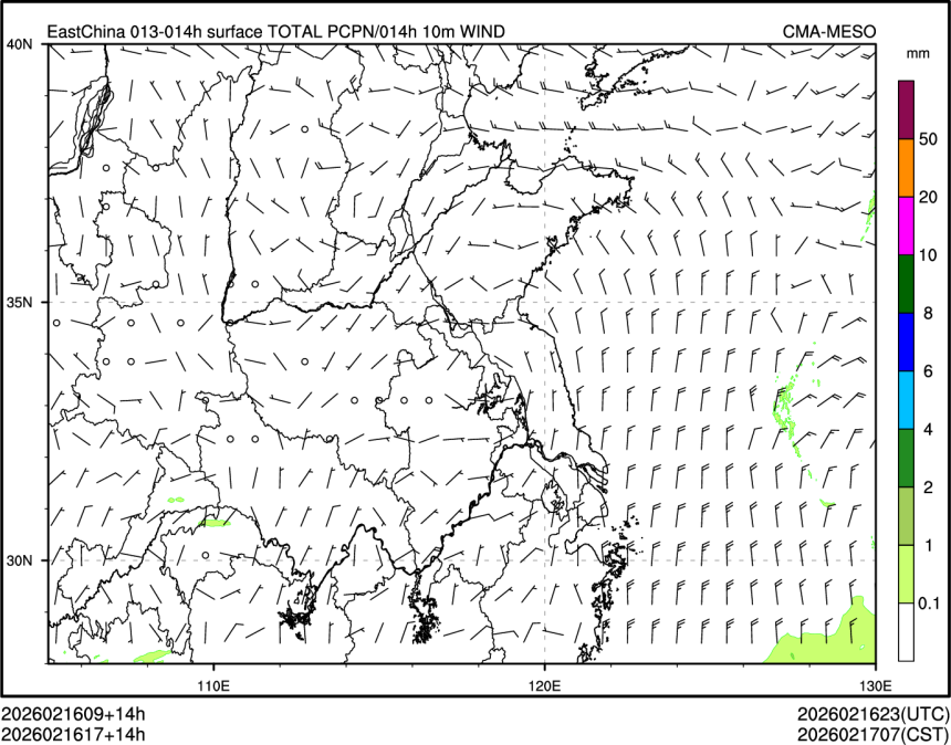 02/16 17时 +014小时