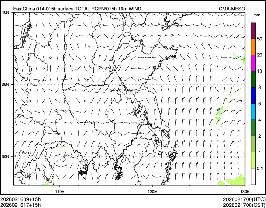 02/16 17时 +015小时