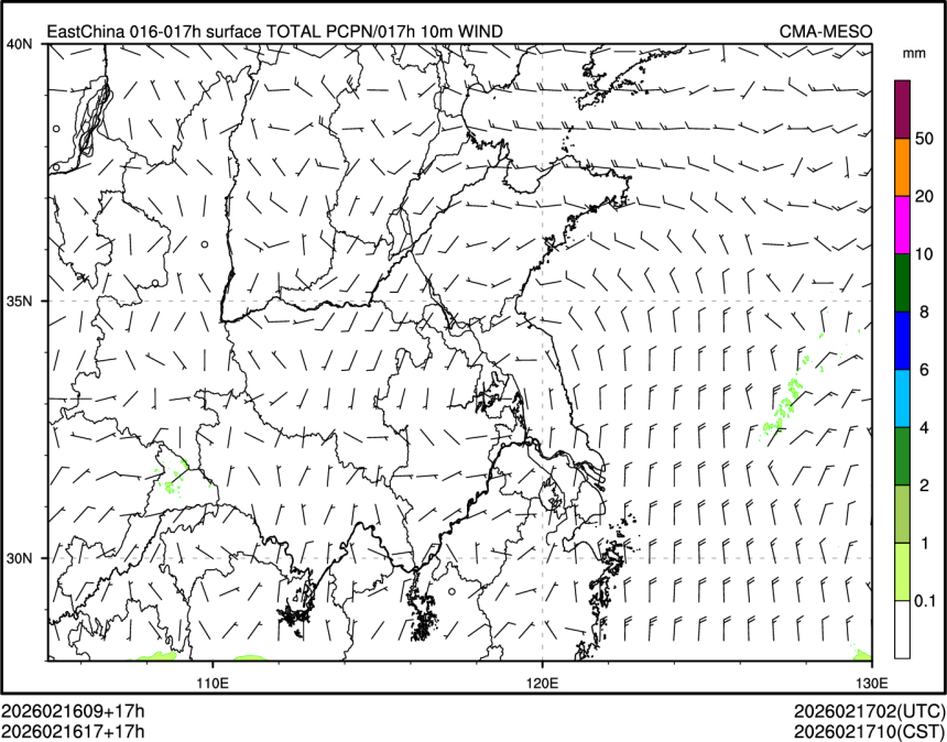 02/16 17时 +017小时