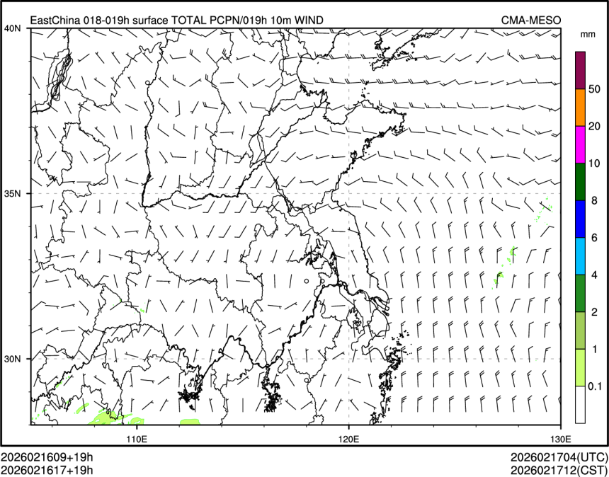 02/16 17时 +019小时