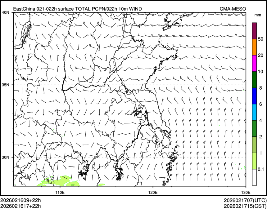 02/16 17时 +022小时