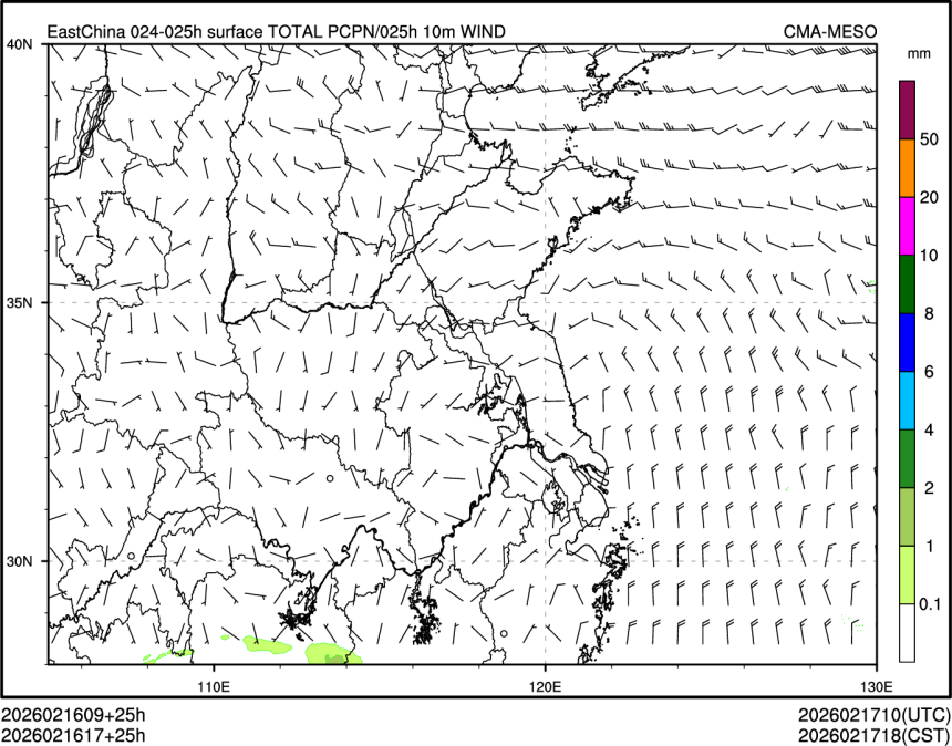 02/16 17时 +025小时