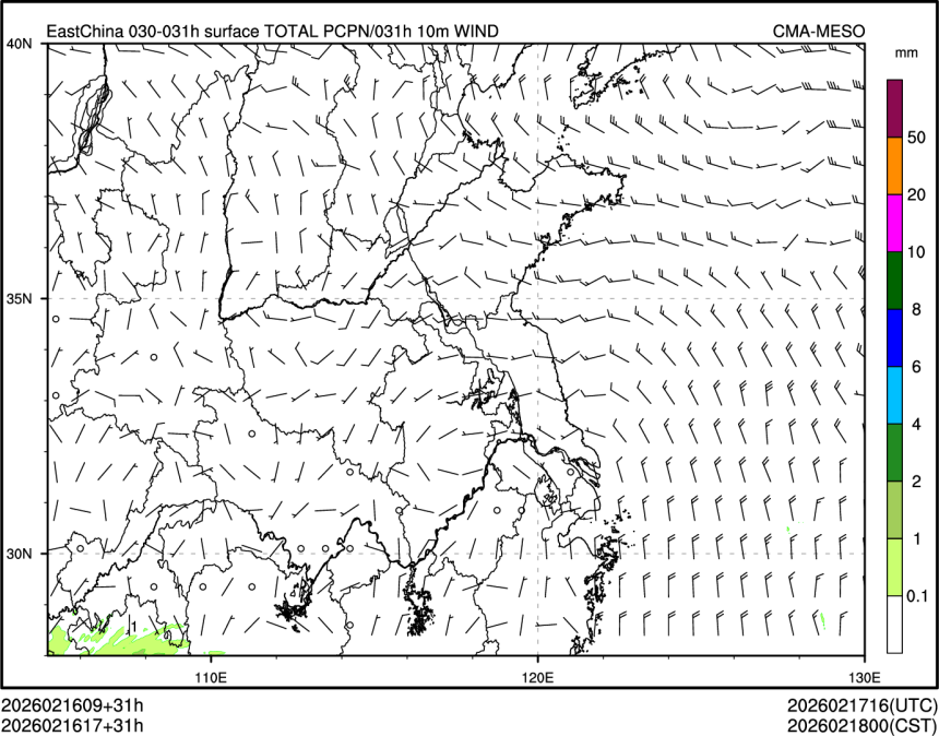 02/16 17时 +031小时