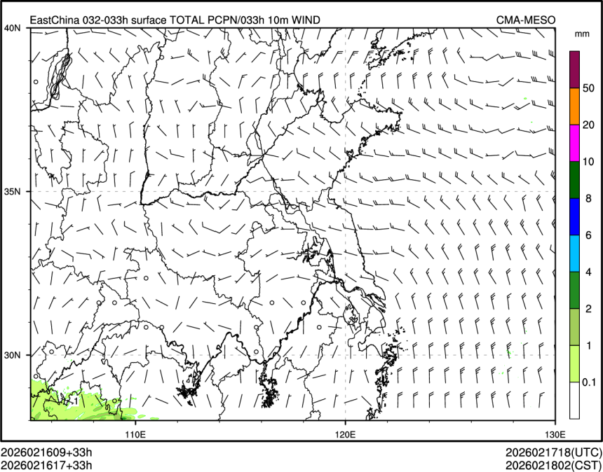 02/16 17时 +033小时