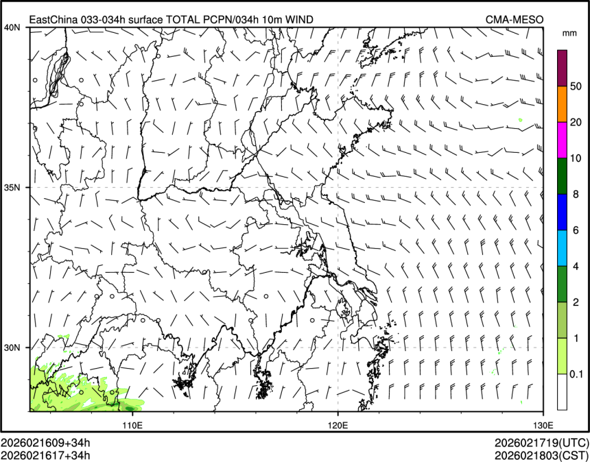02/16 17时 +034小时