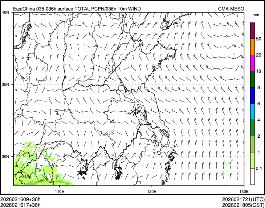 02/16 17时 +036小时
