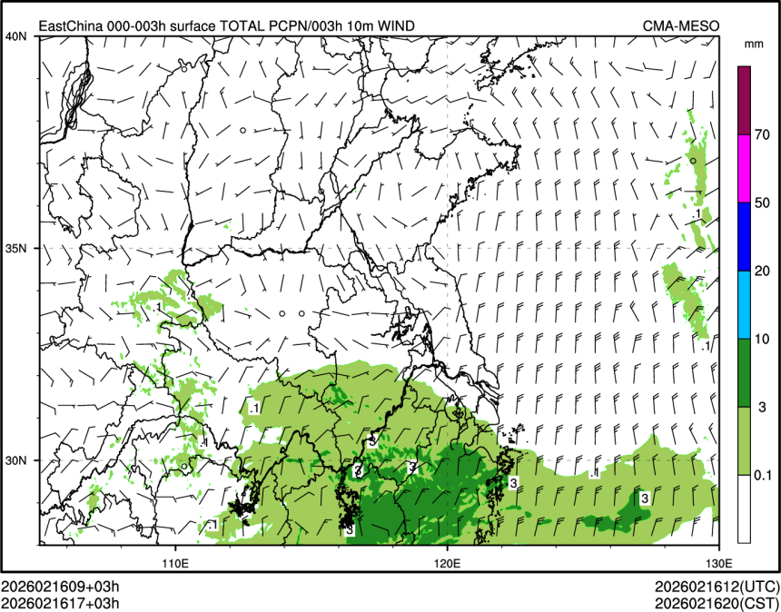02/16 17时 +003小时