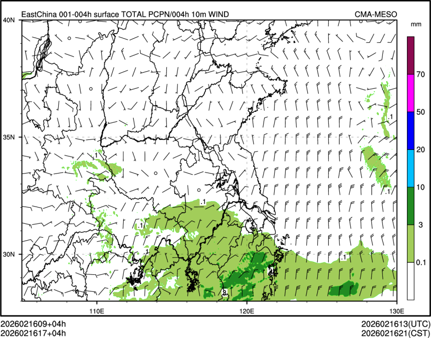 02/16 17时 +004小时