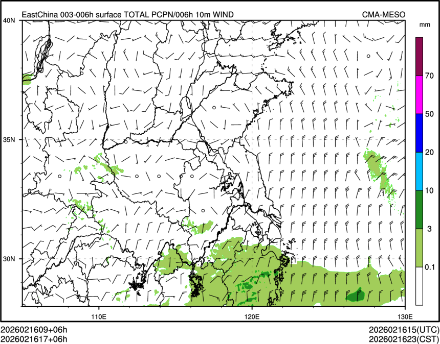 02/16 17时 +006小时