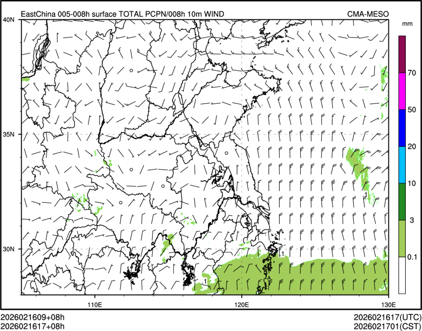 02/16 17时 +008小时