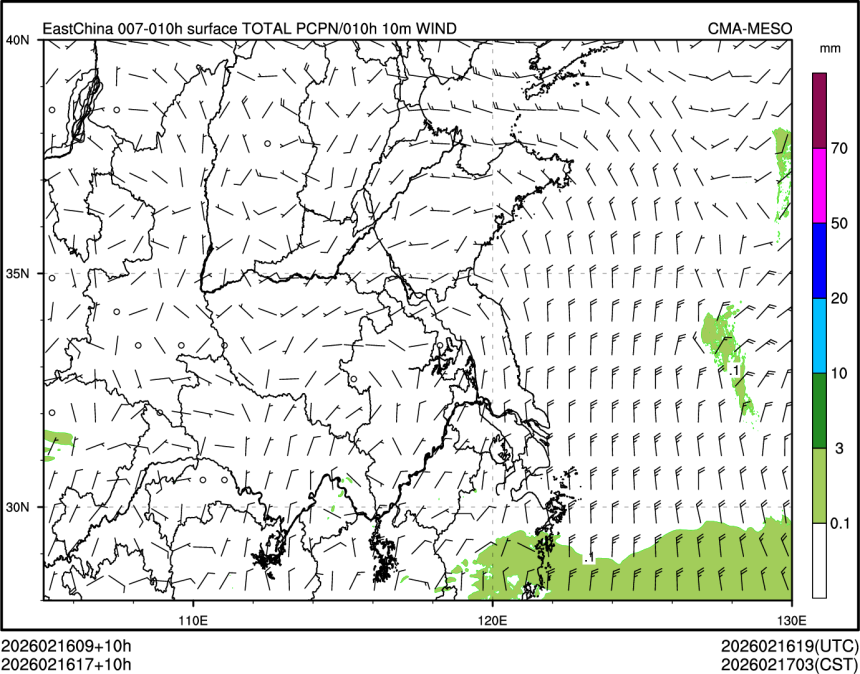 02/16 17时 +010小时