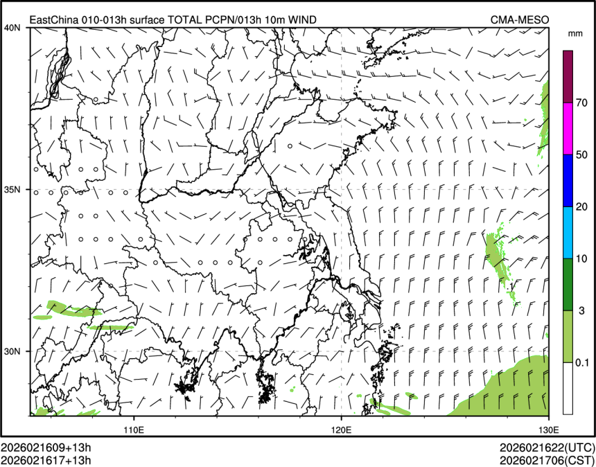 02/16 17时 +013小时