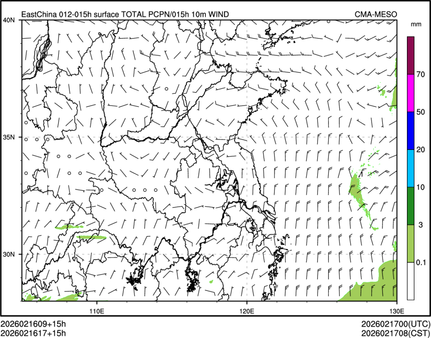 02/16 17时 +015小时