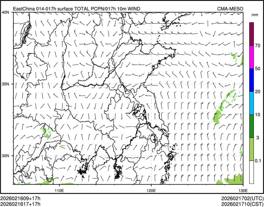 02/16 17时 +017小时