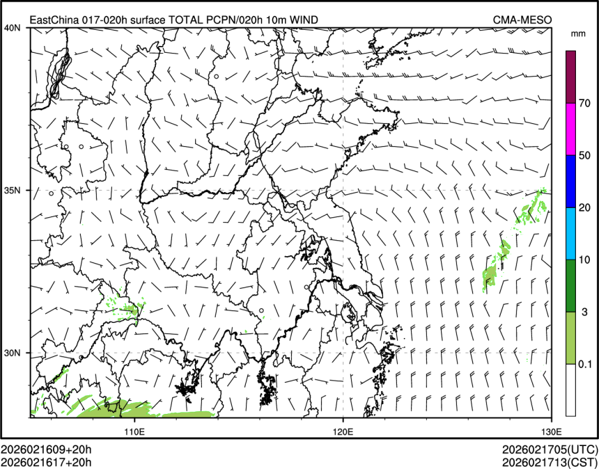 02/16 17时 +020小时