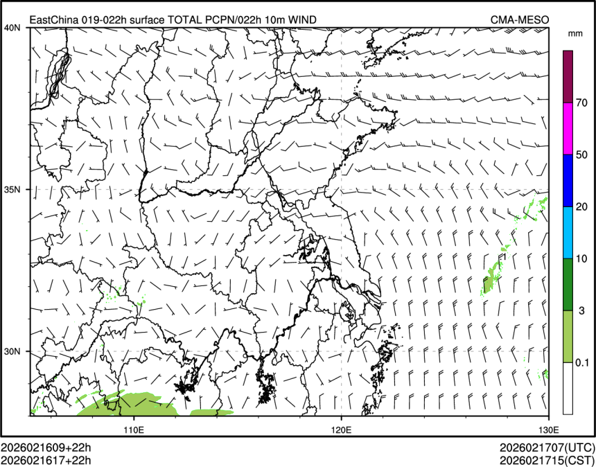 02/16 17时 +022小时