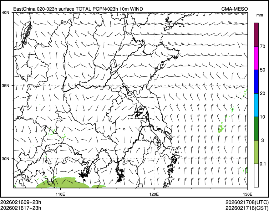 02/16 17时 +023小时