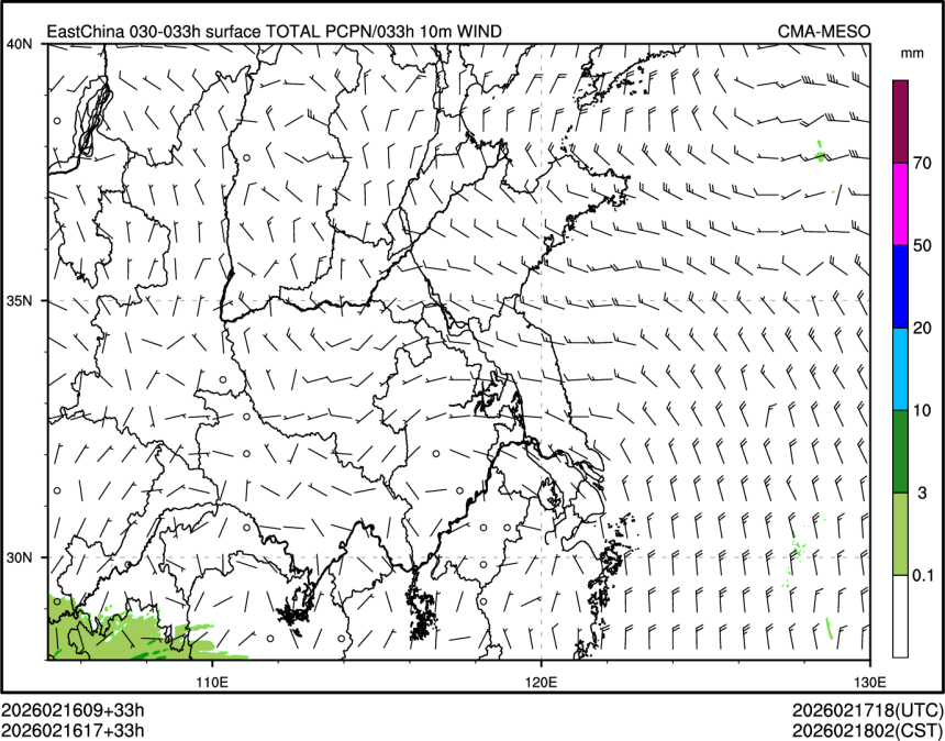 02/16 17时 +033小时