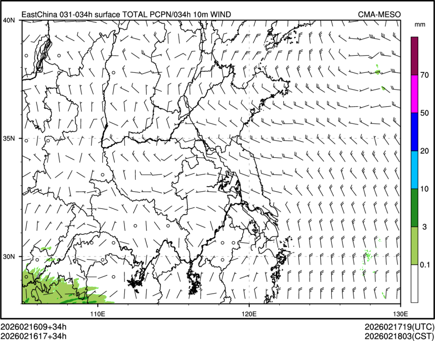 02/16 17时 +034小时
