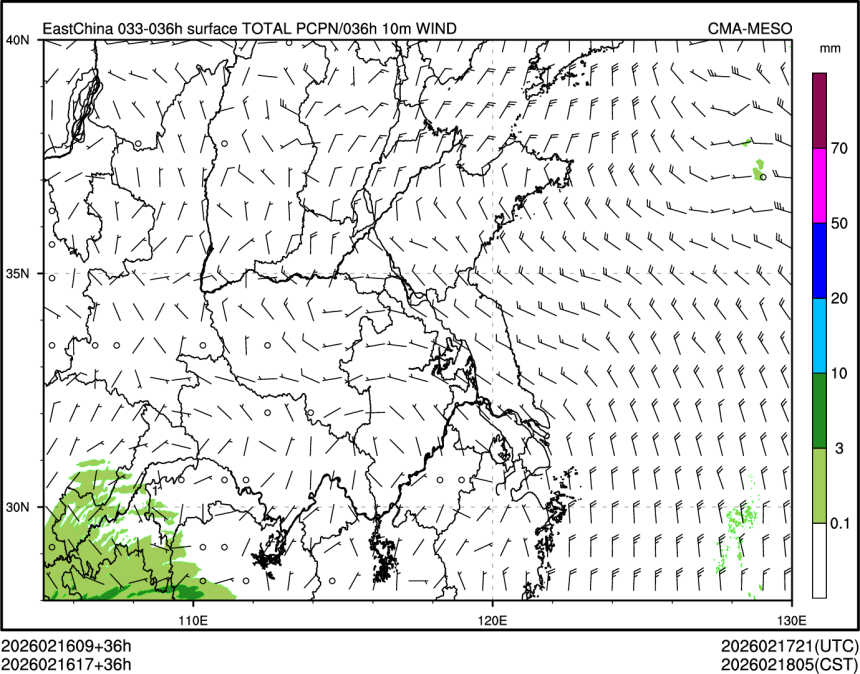 02/16 17时 +036小时