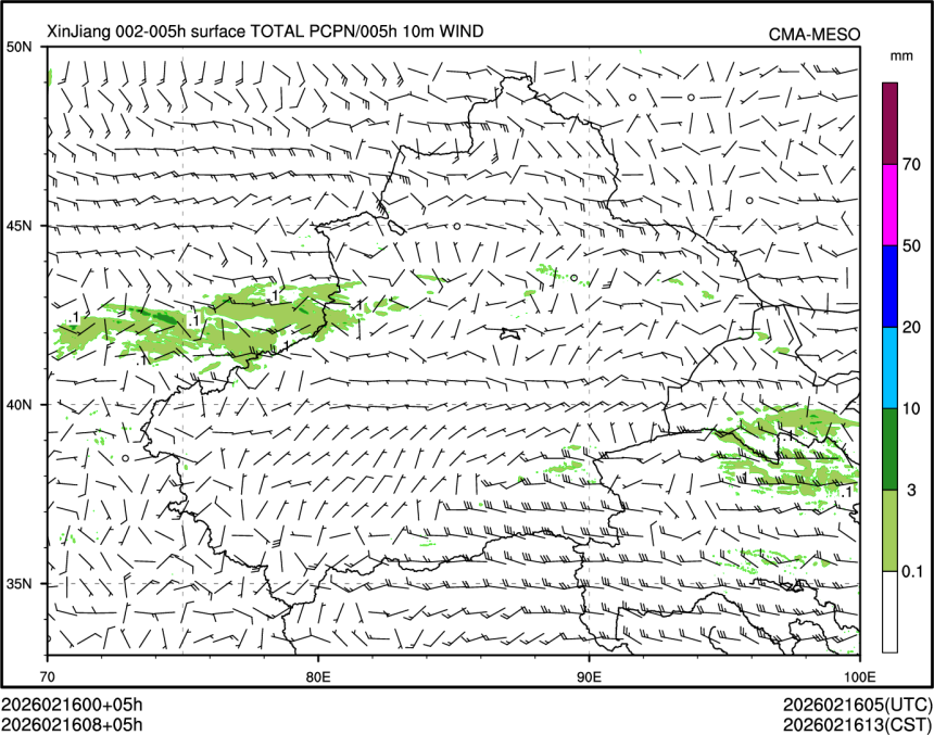 02/16 08时 +005小时