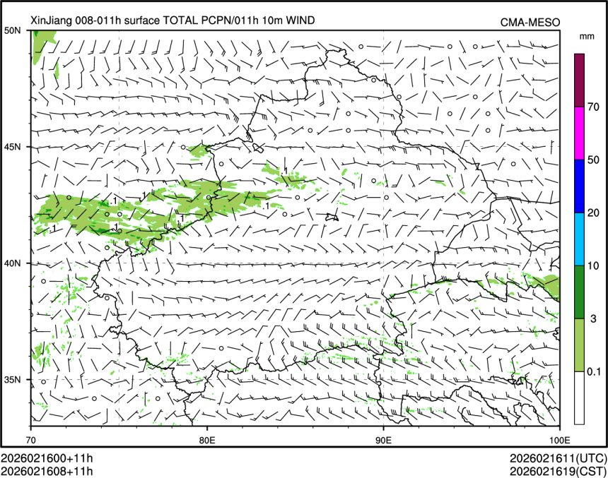 02/16 08时 +011小时