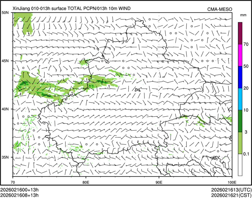 02/16 08时 +013小时