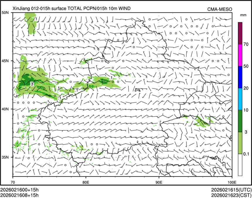 02/16 08时 +015小时