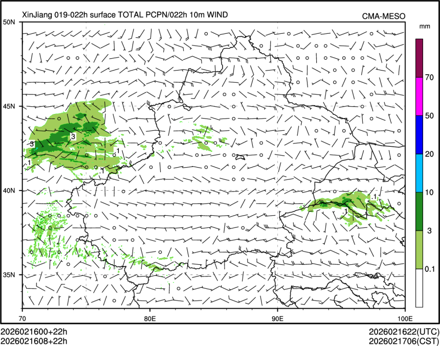 02/16 08时 +022小时