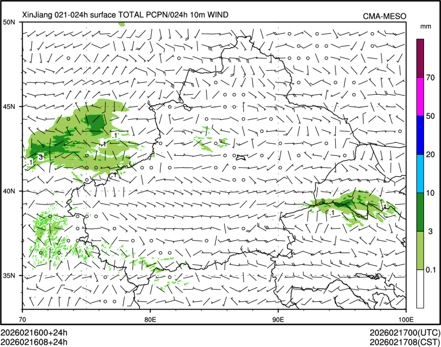 02/16 08时 +024小时