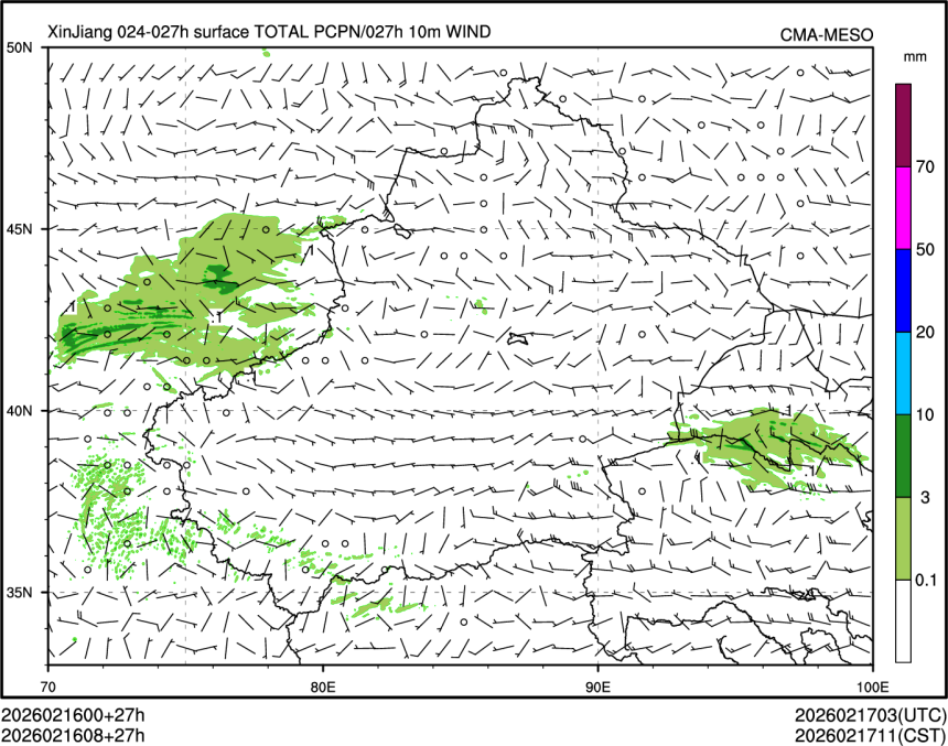 02/16 08时 +027小时
