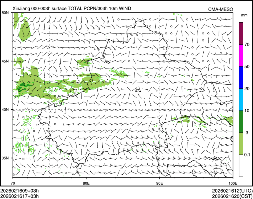 02/16 17时 +003小时