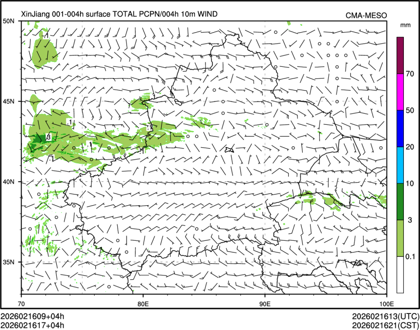 02/16 17时 +004小时