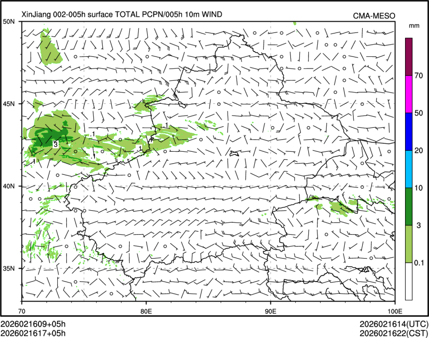 02/16 17时 +005小时
