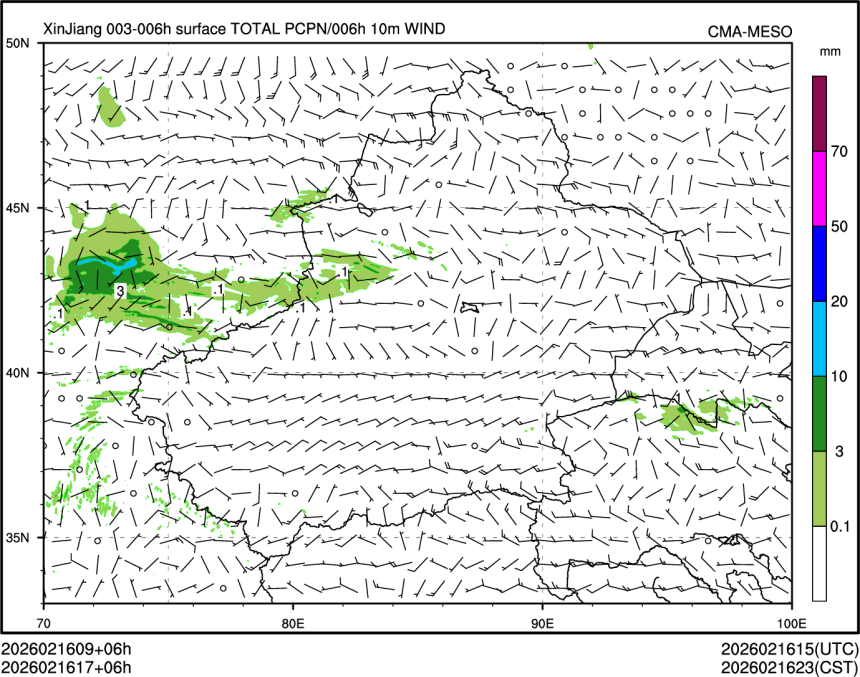 02/16 17时 +006小时