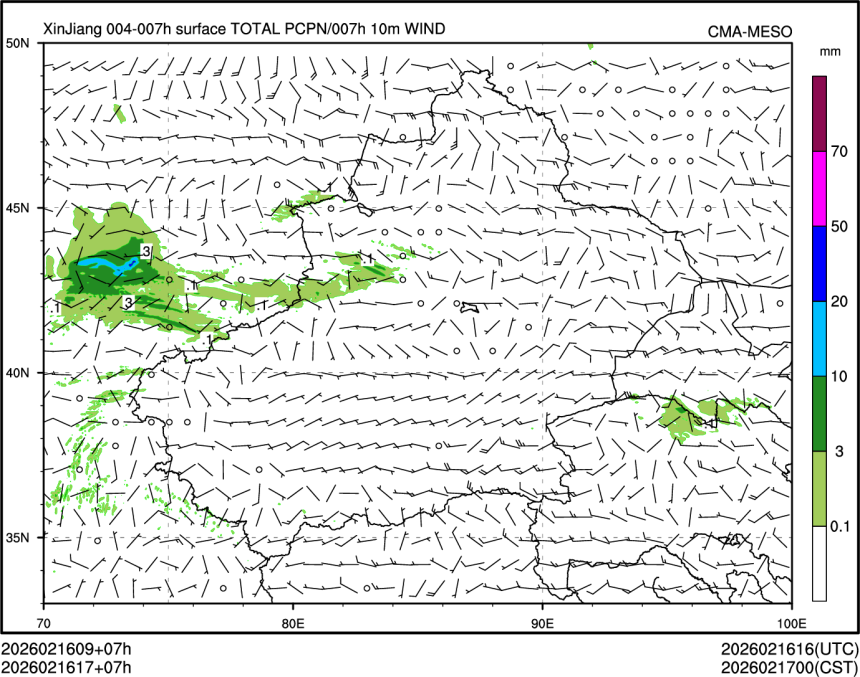 02/16 17时 +007小时