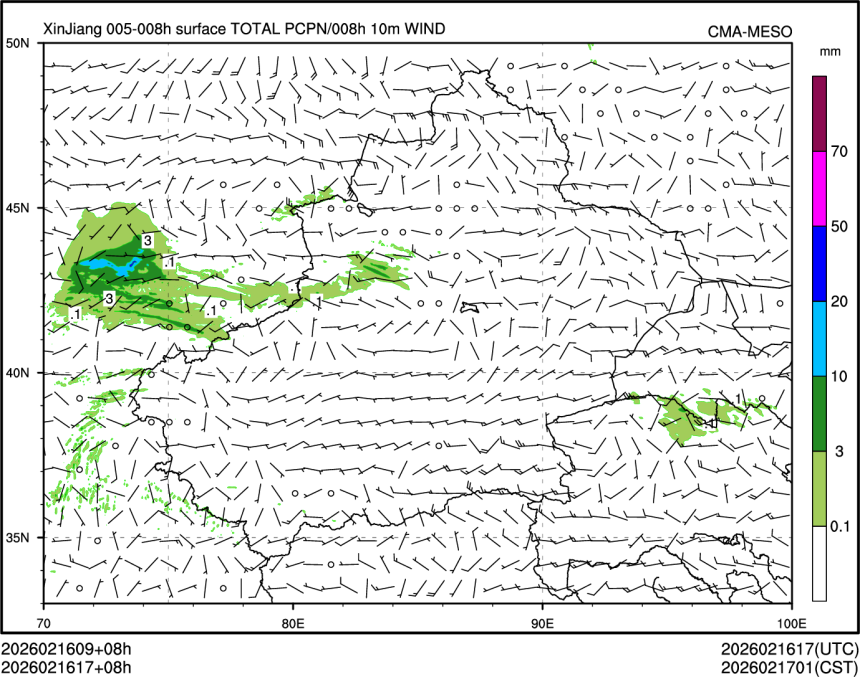 02/16 17时 +008小时