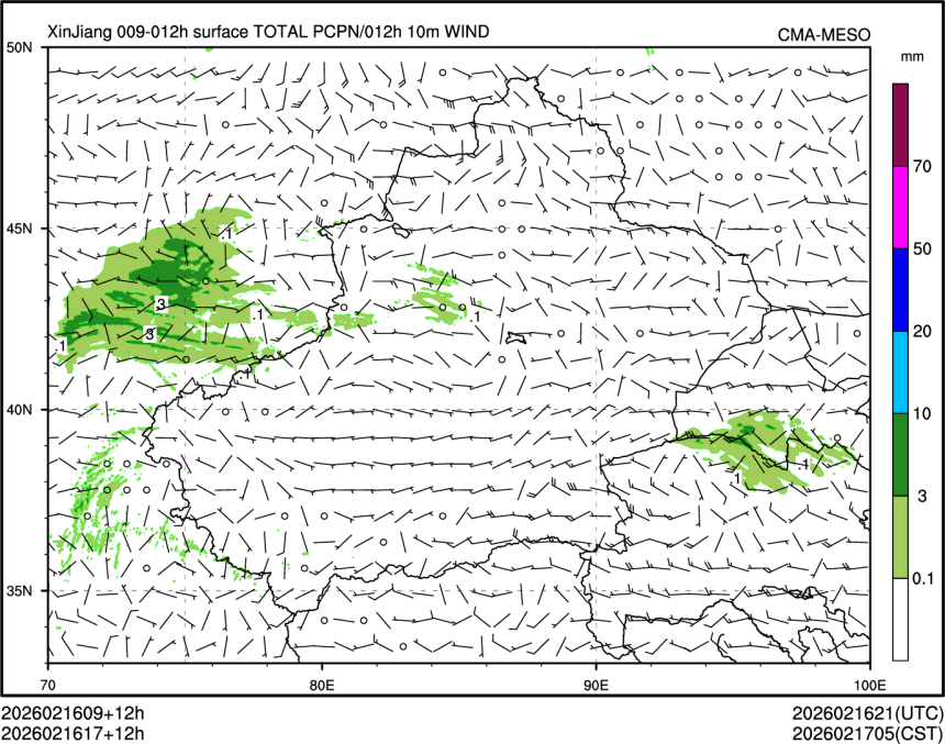 02/16 17时 +012小时
