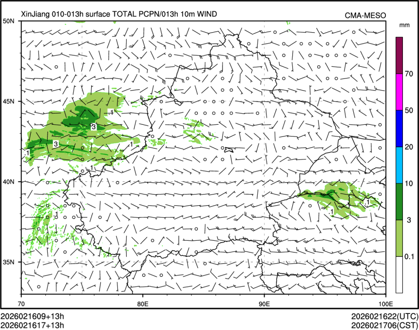 02/16 17时 +013小时