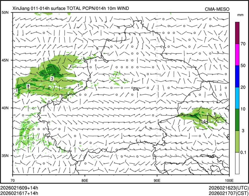 02/16 17时 +014小时