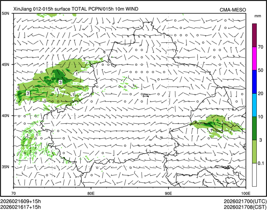02/16 17时 +015小时