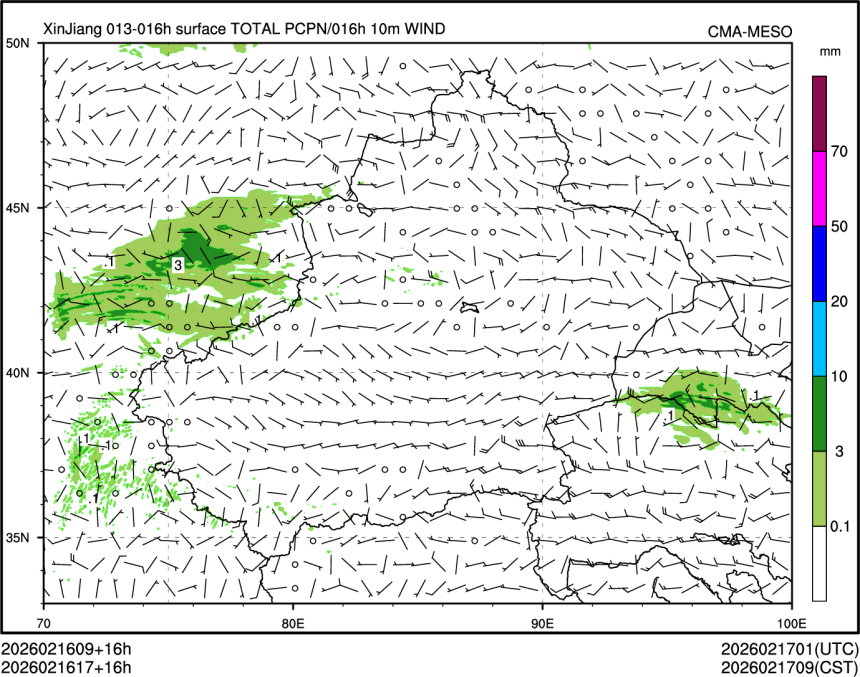 02/16 17时 +016小时